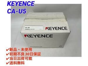 CA-U5 キーエンス KEYENCE (新品・未使用）【〇初期不良30日保証〇国内正規品・即日発送可】 超小型 スイッチング電源