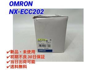 NX-ECC202 Ver.1.2 (新品・未使用）オムロン OMRON【○初期不良30日保証〇国内正規品・即日発送可】NXシリーズ EtherCATカプラユニット