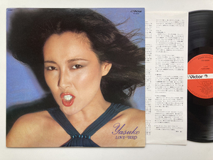 阿川泰子 LOVE-BIRD YASUKO AGAWA ラブバード ヤスコ / LP レコード / VIH-6071 / ライナー有 / ジャズボーカル