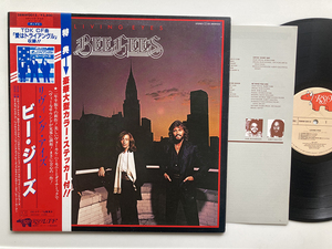  domestic record obi BEE GEES / LIVING EYES / RSO 28MW0012