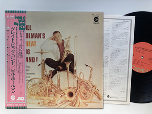 LP ビル・ホールマン楽団「Bill Holmans Great Big Band 1975年・ECJ-40013・ビッグバンドJAZZ・クールジャズ・バップ