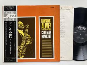 国内盤 帯 COLEMAN HAWKINS/ALIVE AT VILLAGE GATE/VERVE MV 2072