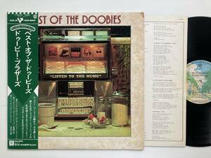 国内盤 / THE DOOBIE BROTHERS / BEST OF THE DOOBIES / WARNER PIONEER P-10263W 帯付