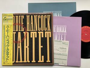 帯付き2LP 国内企画 HERBIE HANCOCK QUARTET, WYNTON MARSALIS/RON CARTER/TONY WILLIAMS/ハービー・ハンコック/ウイントン・マルサリス