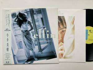 LP 和ブギー / シティポップ/ 今井美樹 (MIKI IMAI)/ELFIN エルフィン / FOR LIFE 28K-136/ 国内 87年 ORIG 帯