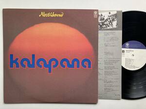 カラパナ / ノースバウンド / 国内盤 LP Trio Records/AW-1034 Soft Rock,Hawaiian