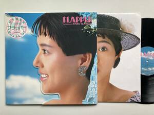 フラッパー FLAPPER LP 小泉今日子 歌詞カード　ビクター　SJX-30271