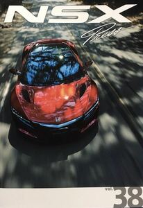 NSX Press vol.38 ホンダ HONDA