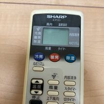 シャープ　SHARP (AY-220FD-W -250FD-W -280FD -400FD -Z22SD-W -Z22SDF Z25SD-W Z28SD Z40SD)エアコンリモコン A785JB ④_画像3