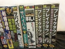 コンビニコミック さいとう・たかを 時代系他 20冊セット コミック コンビニ本_画像5