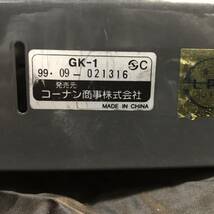 コーナン 卓上カセットコンロ グルメファイヤー GK-1_画像4