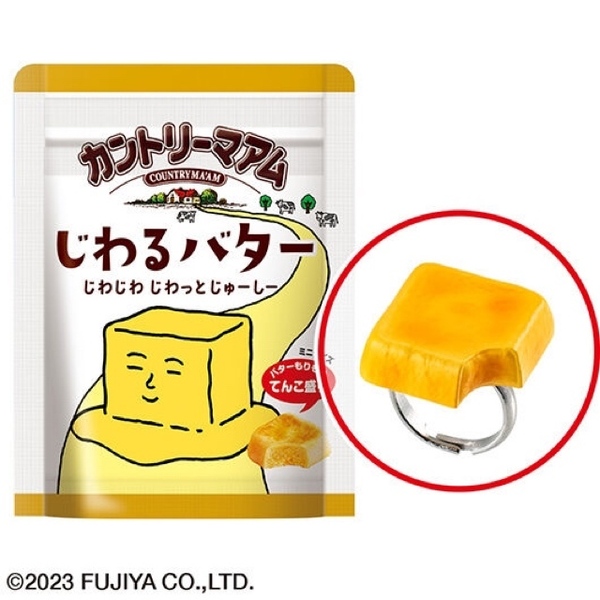 ペコちゃん お菓子のマスコットりんぐ じわるバター リング 指輪 不二家 アクセサリー ミニチュア ガチャ