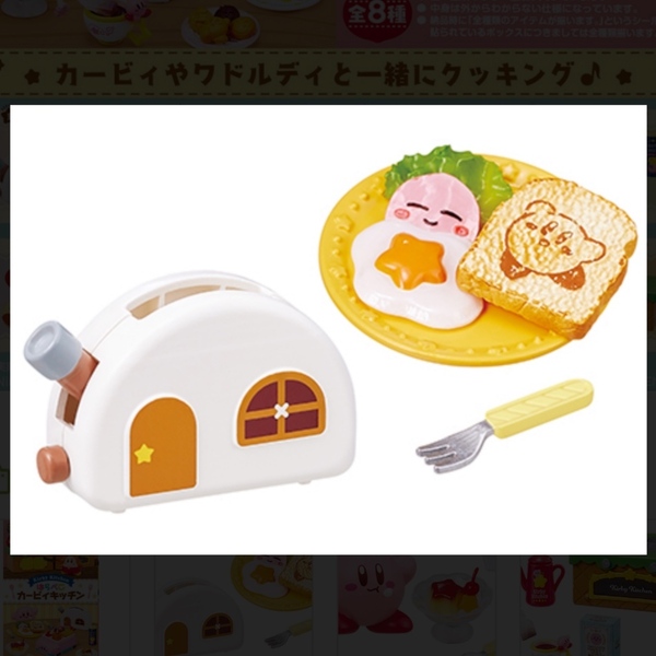 リーメント 星のカービィ はらぺこカービィキッチン ぷちサンプル あさごはんはやきたてトースト ミニチュア 食品