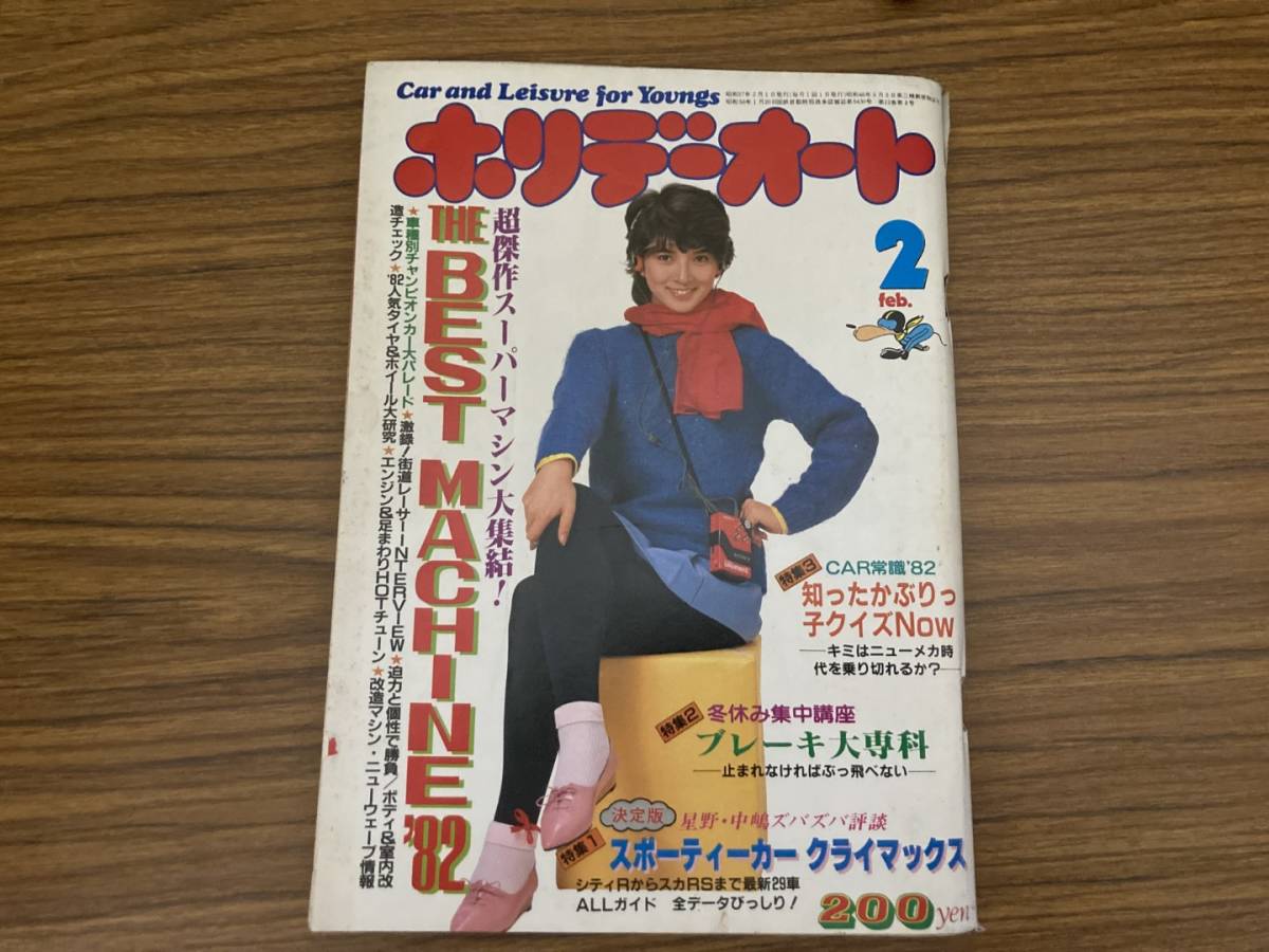 Yahoo!オークション -「横須賀昌美」の落札相場・落札価格 Yahoo!オークション -「横須賀昌美」の落札相場・落札価格