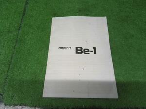 Ｂｅ－１ E-BK10 取扱説明書 ノーマルルーフ