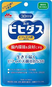 30粒 (x 1) 森永乳業 生きて届く ビフィズス菌BB536 30日分 機能性表示食品 ビヒダス | ビフィズス菌BB536に