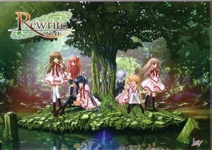 PC Rewrite