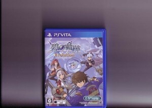 PSVITA 英雄伝説 碧の軌跡 Evolution