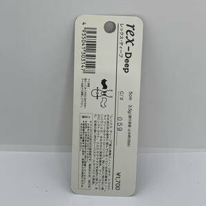 I-59654 ザウルス SAURUS レックスディープ 5cm 3.5gの画像2