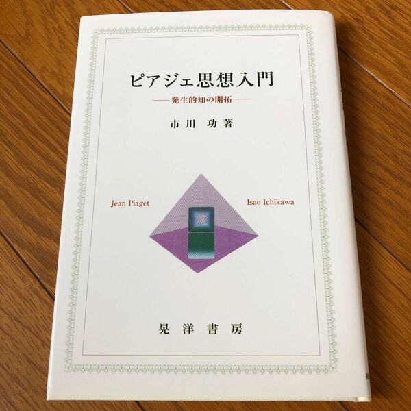 千葉工業大学の教科書