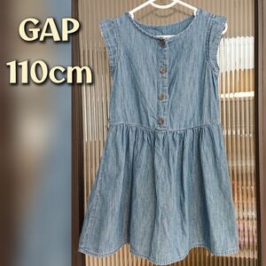 【GAP 110cm デニム ワンピース】ベルト付き スカート 綿100 スカート ノースリーブ 半袖 100 95 90