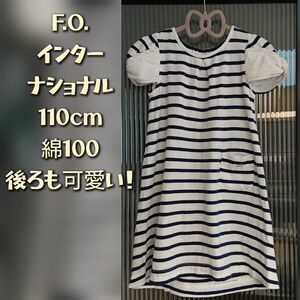 110cm【a.b.c ワンピース】F.O.インターナショナル 綿100 ネイビーボーダー Tシャツ スカート 100 95 90