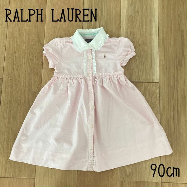 ラルフローレン　RALPH LAUREN ワンピース　90