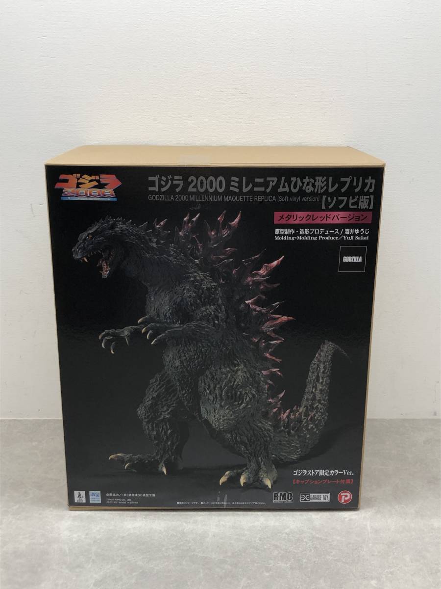 ヤフオク! -「酒井ゆうじ ゴジラ ミレニアム」の落札相場・落札価格