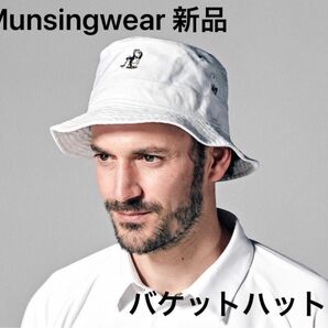 新品　マンシングウェア Munsingwear 47コラボ CLEAN UP(クリーンアップ)バケットハット ホワイト