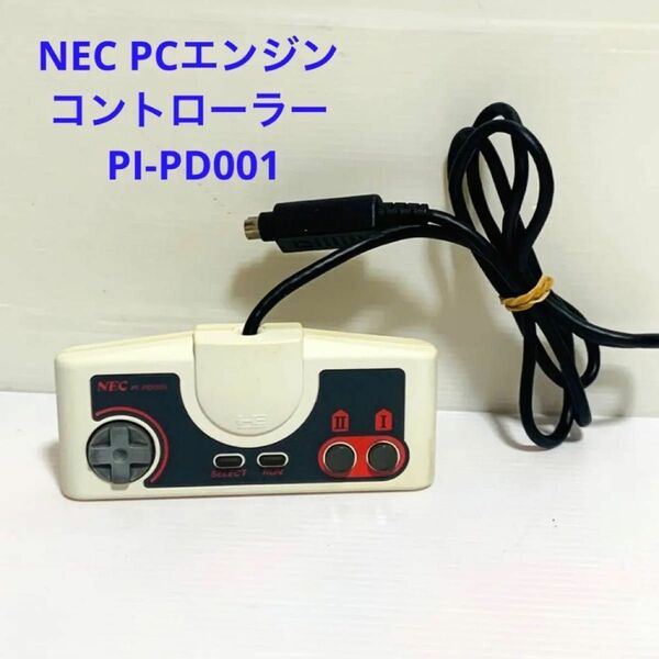 NEC PCエンジンコントローラー PI-PD001 