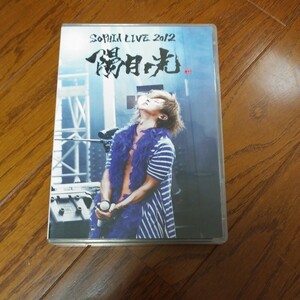 SOPHIA 2枚組ライブ DVD LIVE 2012 陽月の光