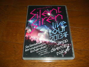 中古邦楽DVD Silent Siren / Silent Siren Live Tour 2013冬～サイサイ1歳祭 この際遊びに来ちゃいなサイ!～＠Zepp DiverCity TOKYO