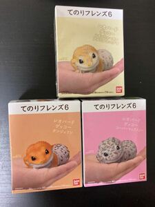 送安 即決 てのりフレンズ6 ヤモリ レオパードゲッコー レインウォーターアルビノエニグマ タンジェリン スーパーマックスノー フィギュア