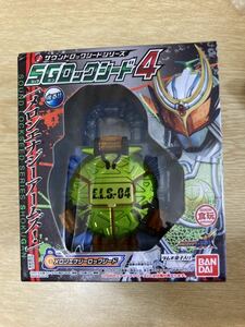 レア 希少 新品 送安 即決 SGロックシード 仮面ライダー 鎧武 メロンエナジーロックシード 斬月 検 戦極ドライバー ゲネシスドライバー