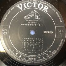 あなたが唄う フランク永井 ビッグ・ヒット LP 演歌 懐メロ レコード 5点以上落札で送料無料K_画像4