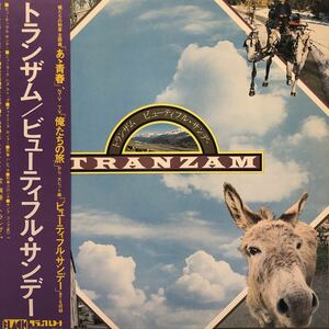 TRANZAM トランザム ビューティフル・サンデー 帯付LP レコード 5点以上落札で送料無料K