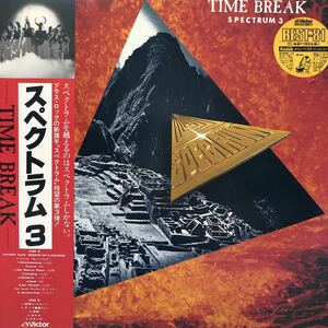 Spectrum 3 スペクトラム3 新田一郎 西愼司 ーTIME BREAKー 帯付LP レコード 5点以上落札で送料無料K