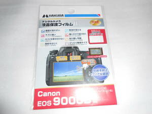 【新品未開封】HAKUBA 液晶保護フィルム　Canon EOS 9000D 用