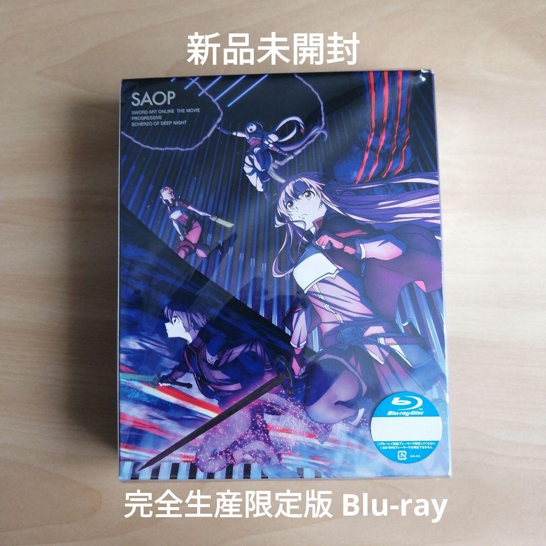 2023年最新】ヤフオク! -ソードアートオンライン bdの中古品・新品・未