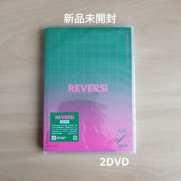 新品未開封★Da-iCE ARENA TOUR 2022 -REVERSi 通常盤 DVD （2枚組）【送料無料】　ダイス