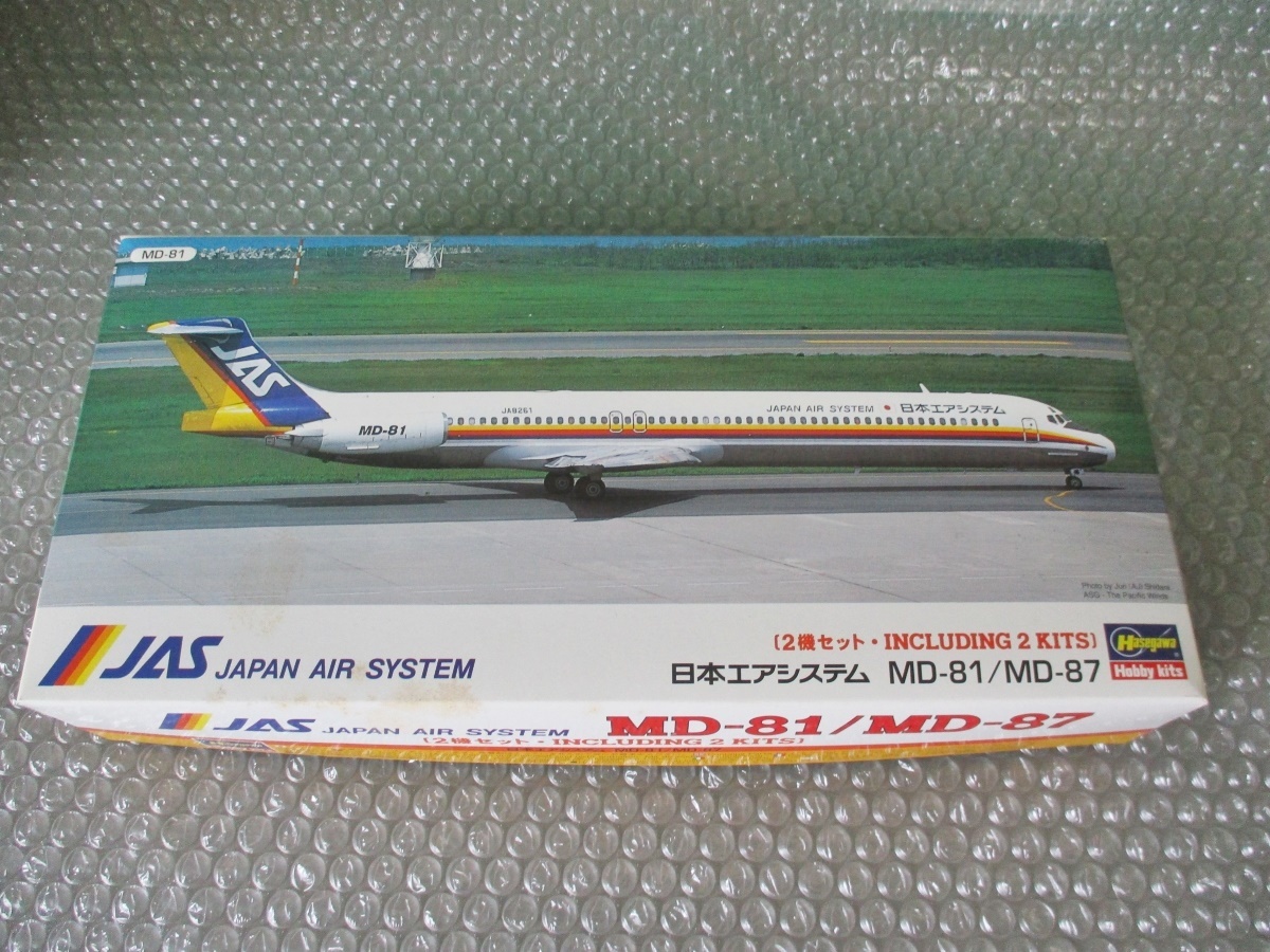 ヤフオク! -「md-81」の落札相場・落札価格