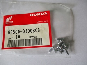 ● ホンダ HONDA 93500-030080B クロススクリュー 3×8 10本 純正 純正部品 新品 未使用 バイク 稀少 当時物 部品