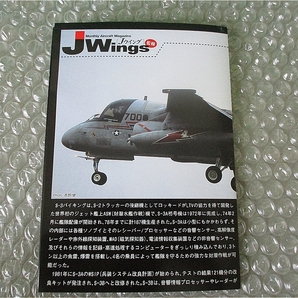 プラモデル 食玩 カフェレオ 1/144 Jwings 米海軍・海兵隊の名機たち 未組み立て 昔のプラモの画像10