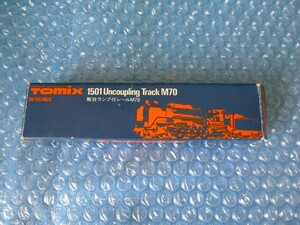 Tomix トミックス N-SCALE 1501 Uncoupling Track M70 解放ランプ付レールM70 欠品あり 長期保管品 当時物