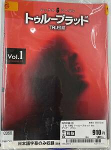 vdy13869 トゥルーブラッド ＜シックス・シーズン＞ 全5巻セット/DVD/レン落/送料無料