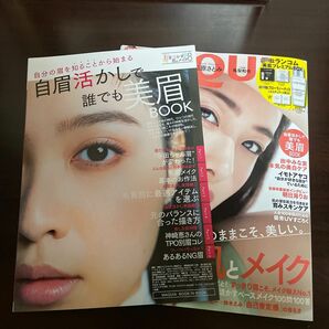 化粧のお手本になる雑誌 MAQUA