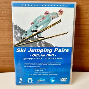 スキージャンプ・ペア オフィシャルDVD