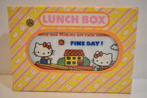 未使用 サンリオ ハローキティ ランチボックス 弁当箱 A/食器/当時物/レトロ/旧ロゴ/1976/SANRIO_画像1