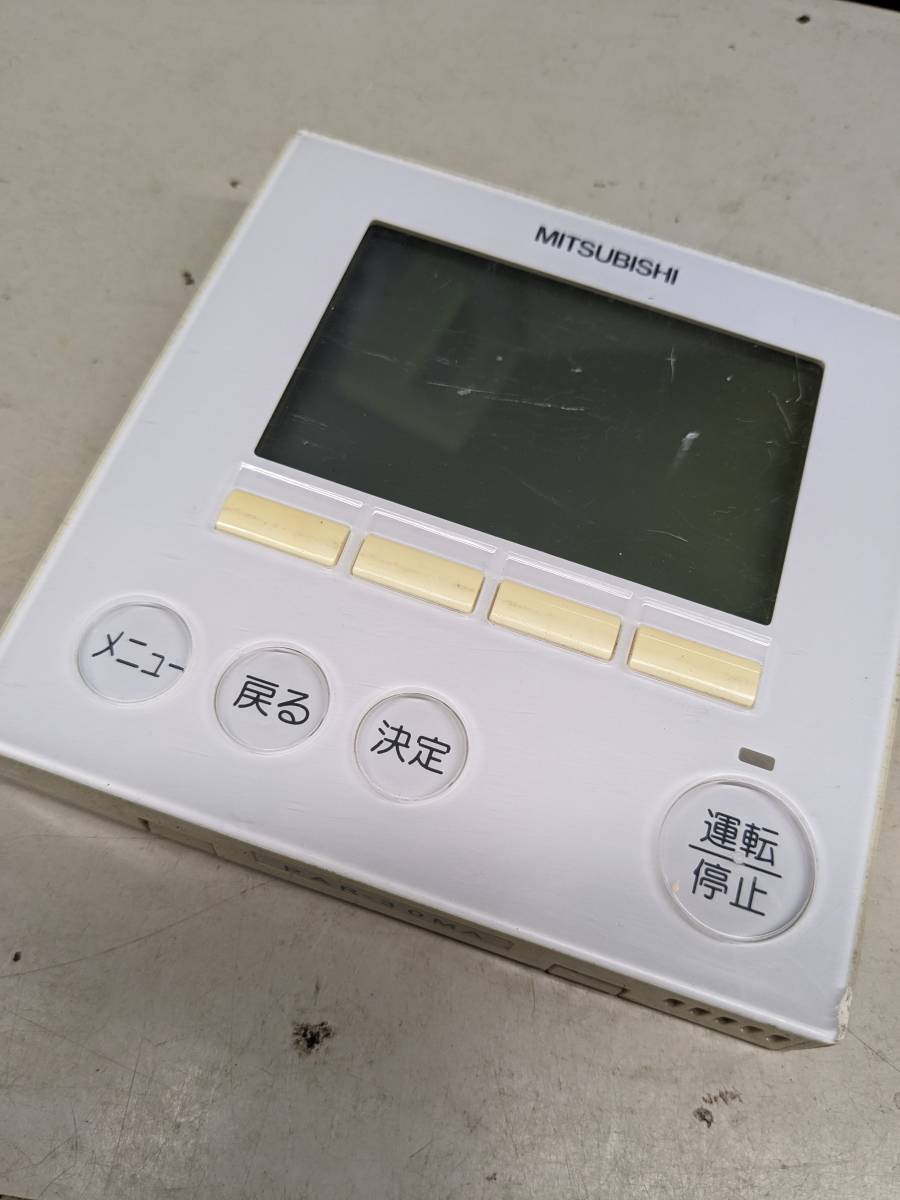 2023年最新】ヤフオク! -三菱電機 エアコン リモコン 業務用の中古品