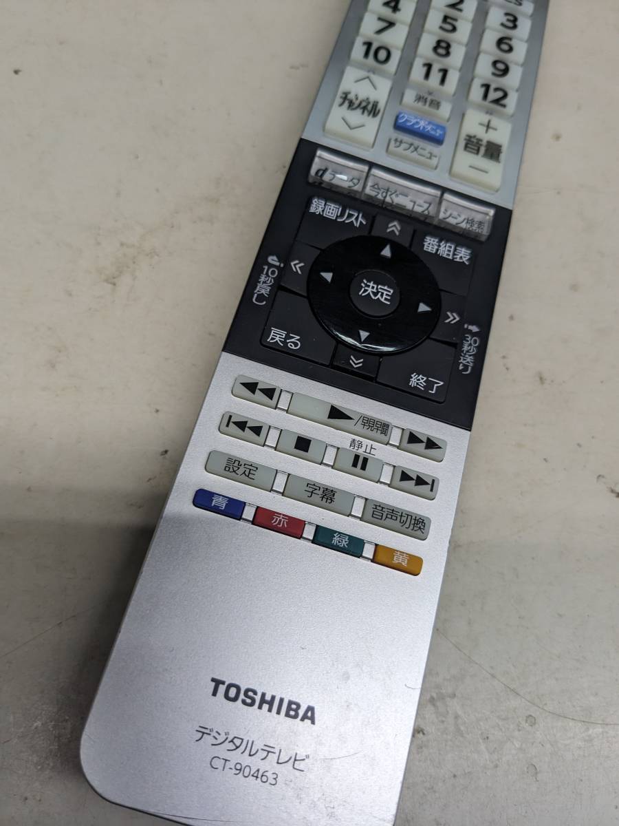 2023年最新】ヤフオク! -東芝 j10の中古品・新品・未使用品一覧